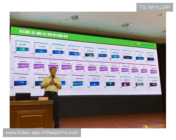 裁判判罚数据化或将改变比赛观看体验