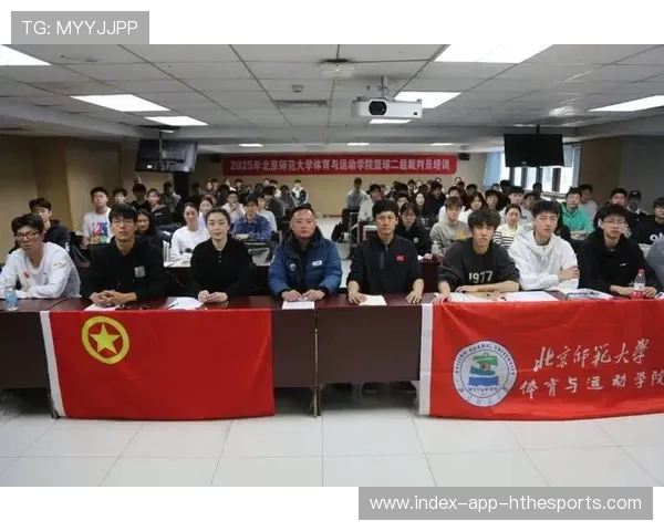 CBA裁判培训全面升级提升执法水平，cba裁判怎么考取