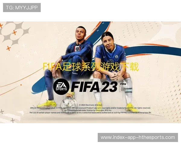 《FIFA》2025年度足球盛典,虚拟足球引领新潮!,fifa足球游戏2022 《FIFA》2025年度足球盛典,虚拟足球引领新潮!,fifa足球游戏2022