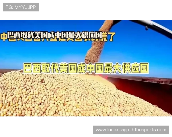 商务部：中美大豆贸易应“相向而行”，取消壁垒为先