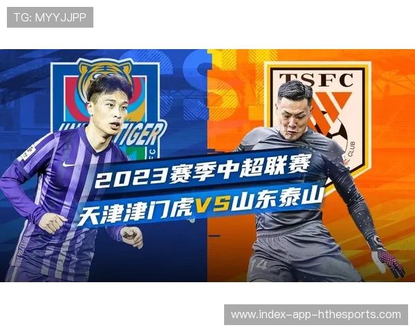 山东泰山主场收官告捷!中超10场不败,7战天津津门虎全胜,连续刷新纪录 山东泰山主场收官告捷!中超10场不败,7战天津津门虎全胜,连续刷新纪录