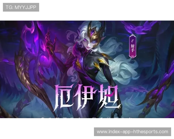 职业赛场那些被低估的英雄在版本更新后崛起